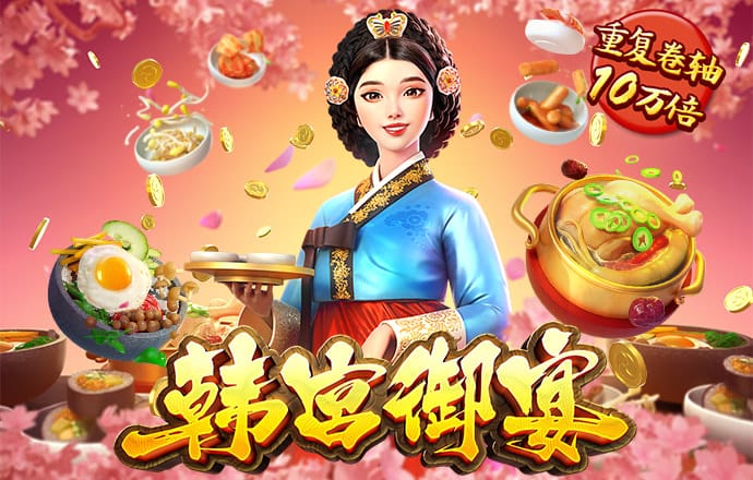 英皇体育APP平台